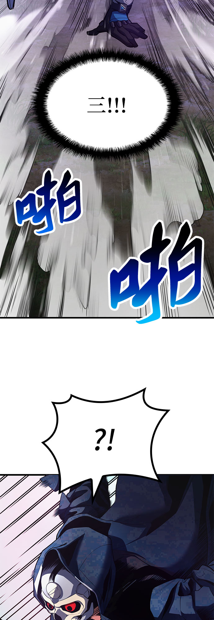 第24话12
