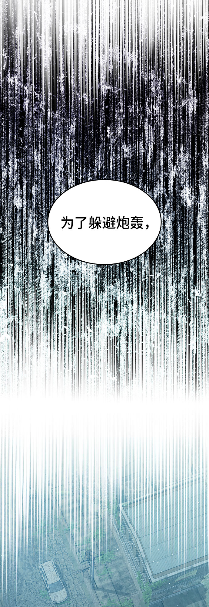 第29话15