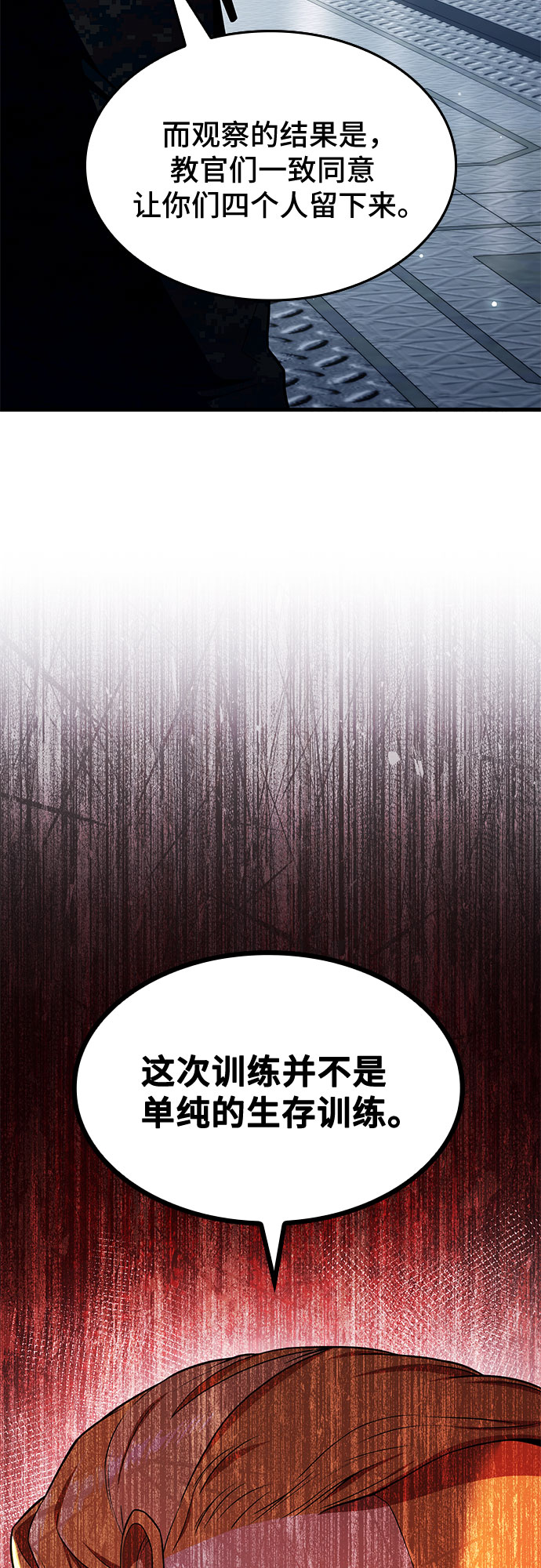 第13话96