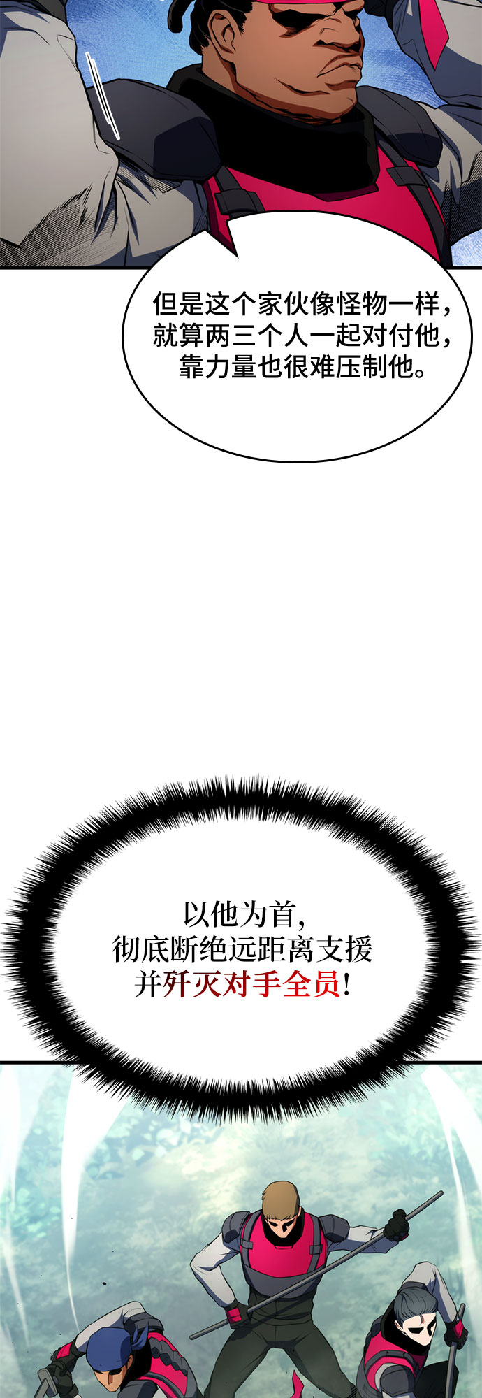 第20话28