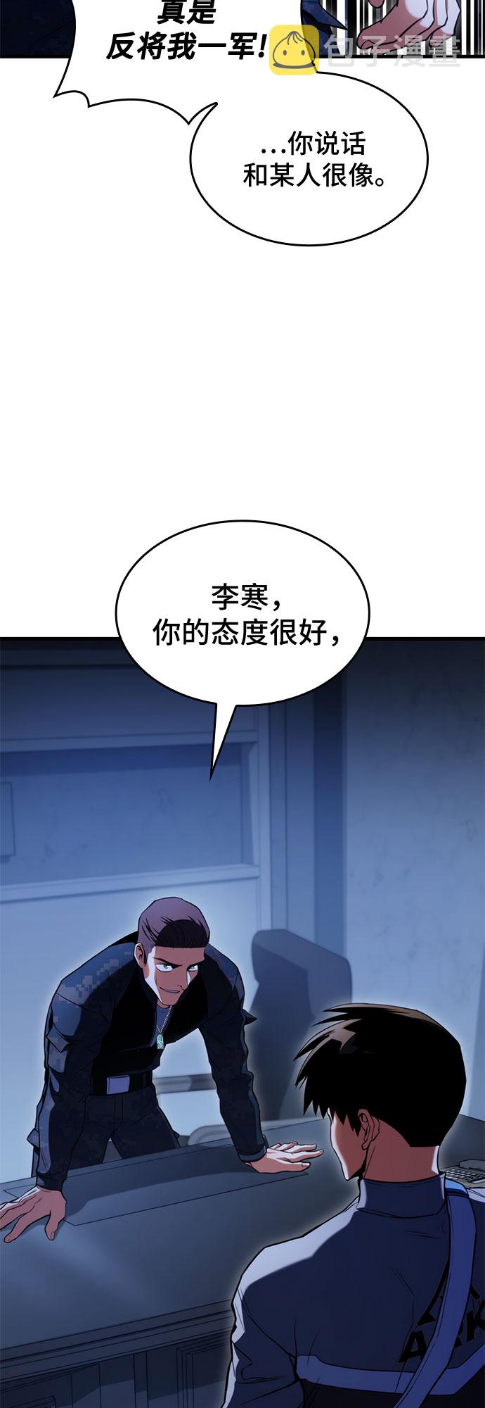 第22话55