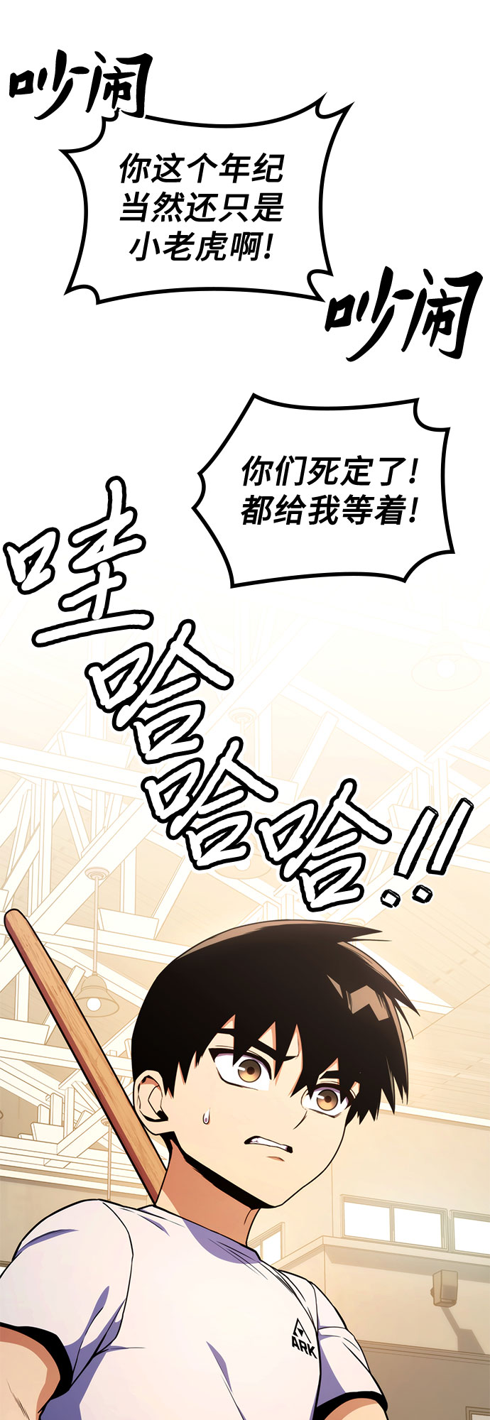 第7话66