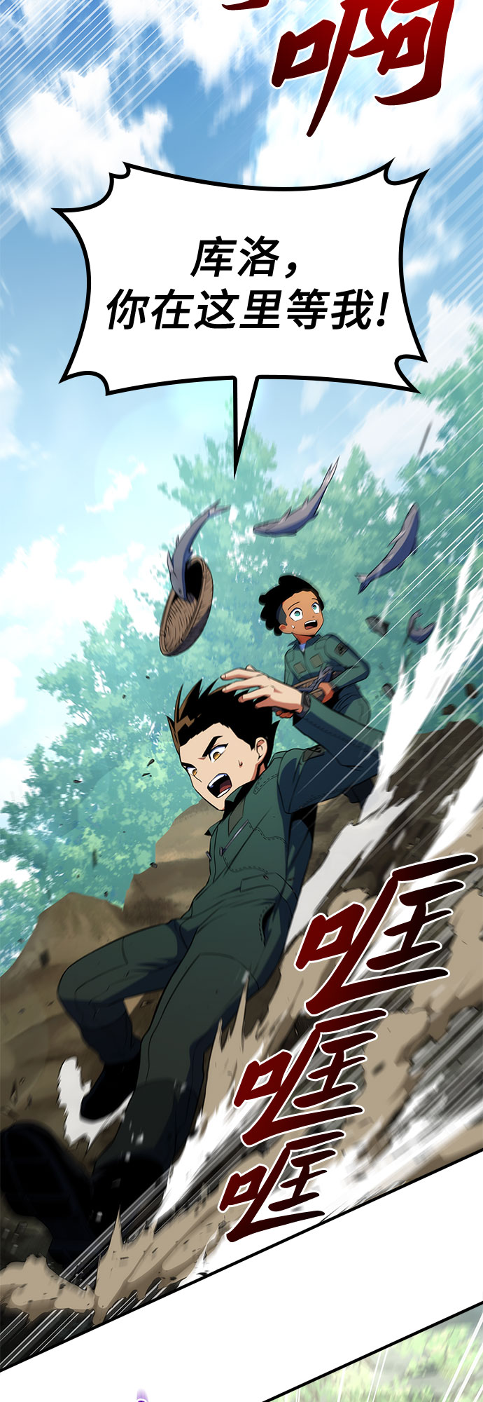 第11话83