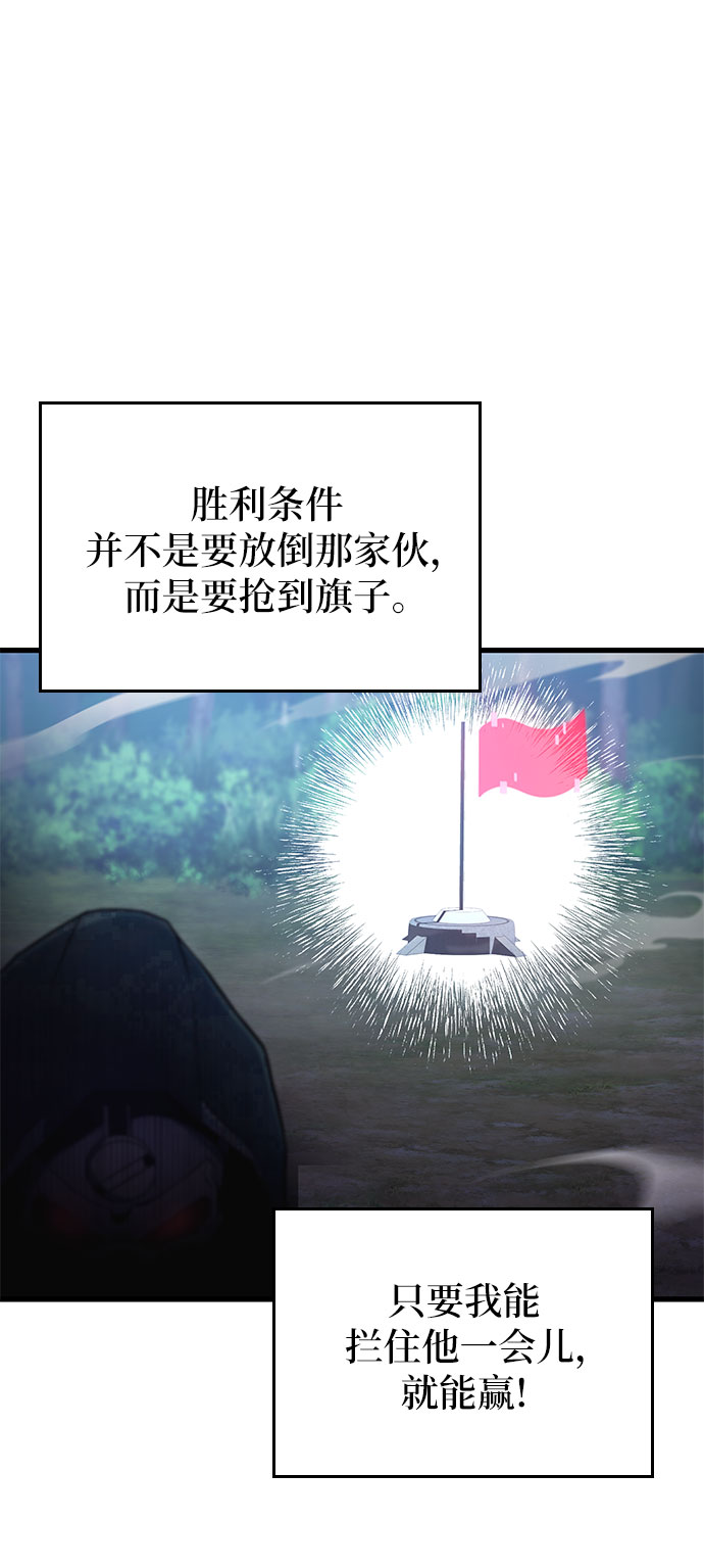 第24话5