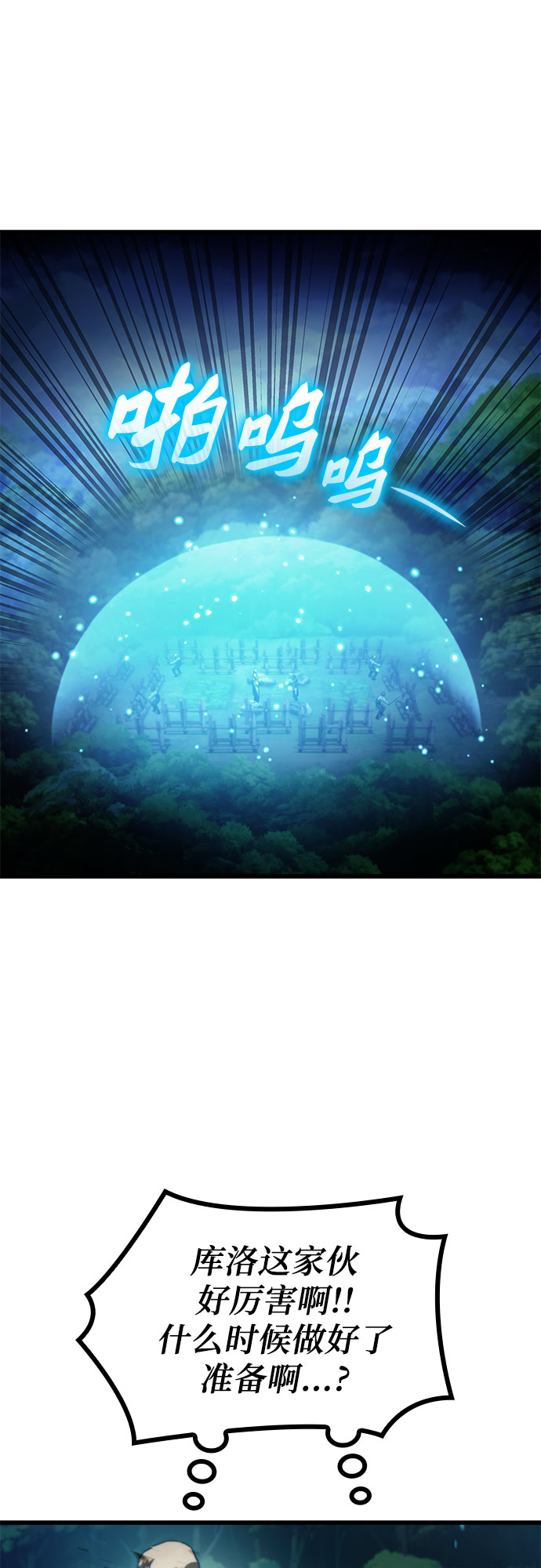 第27话32