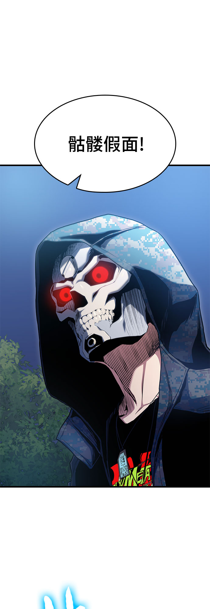 第23话88