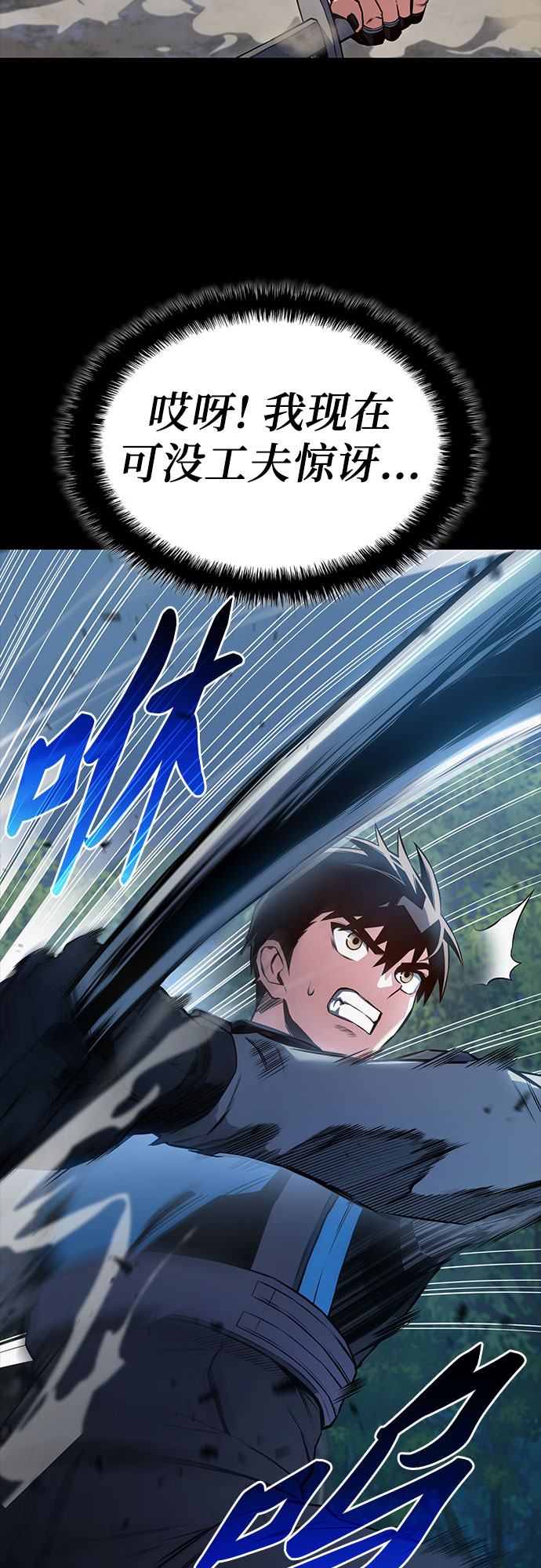 第23话67
