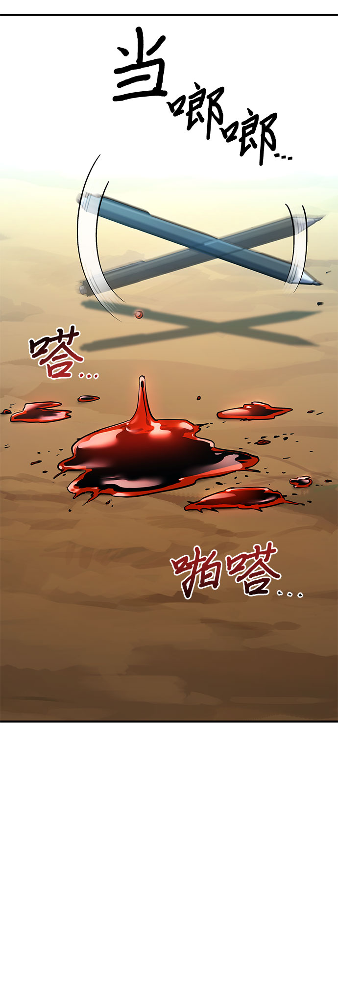 第3话78