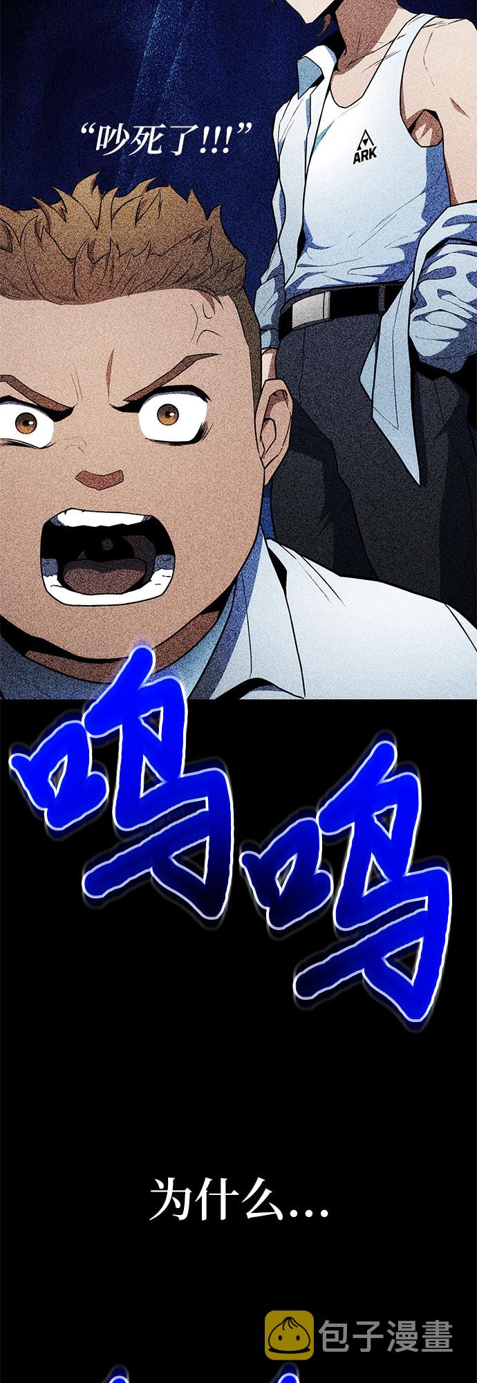 第9话88