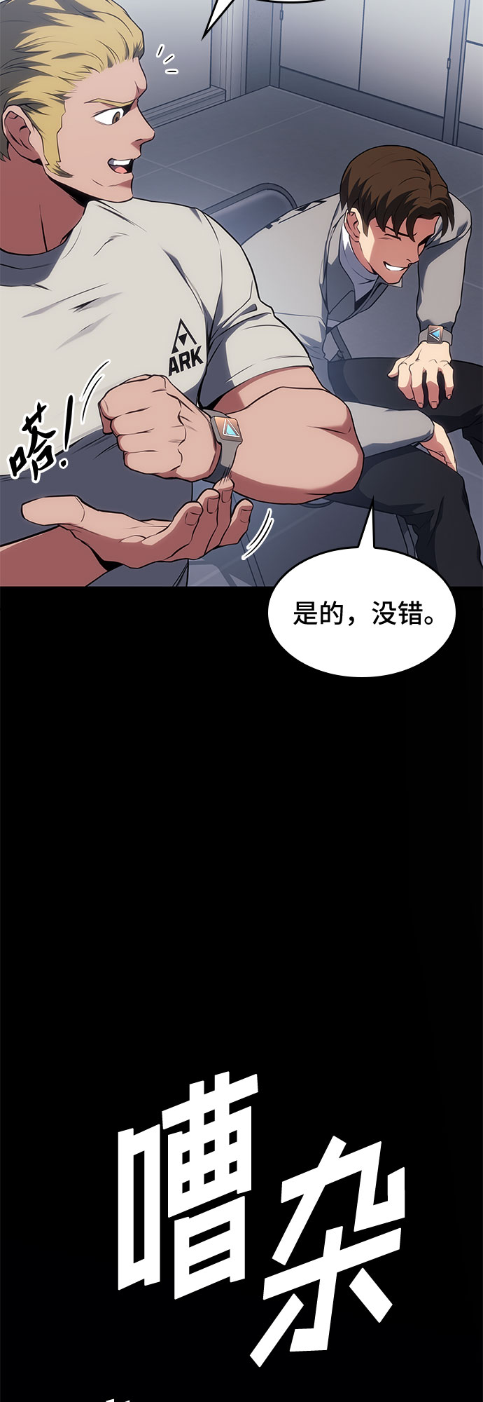 第17话24