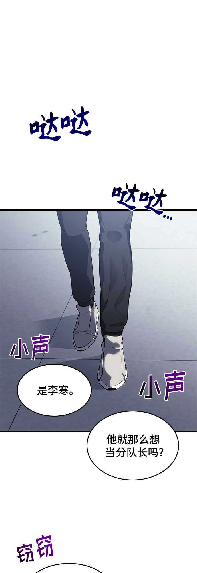 第18话17