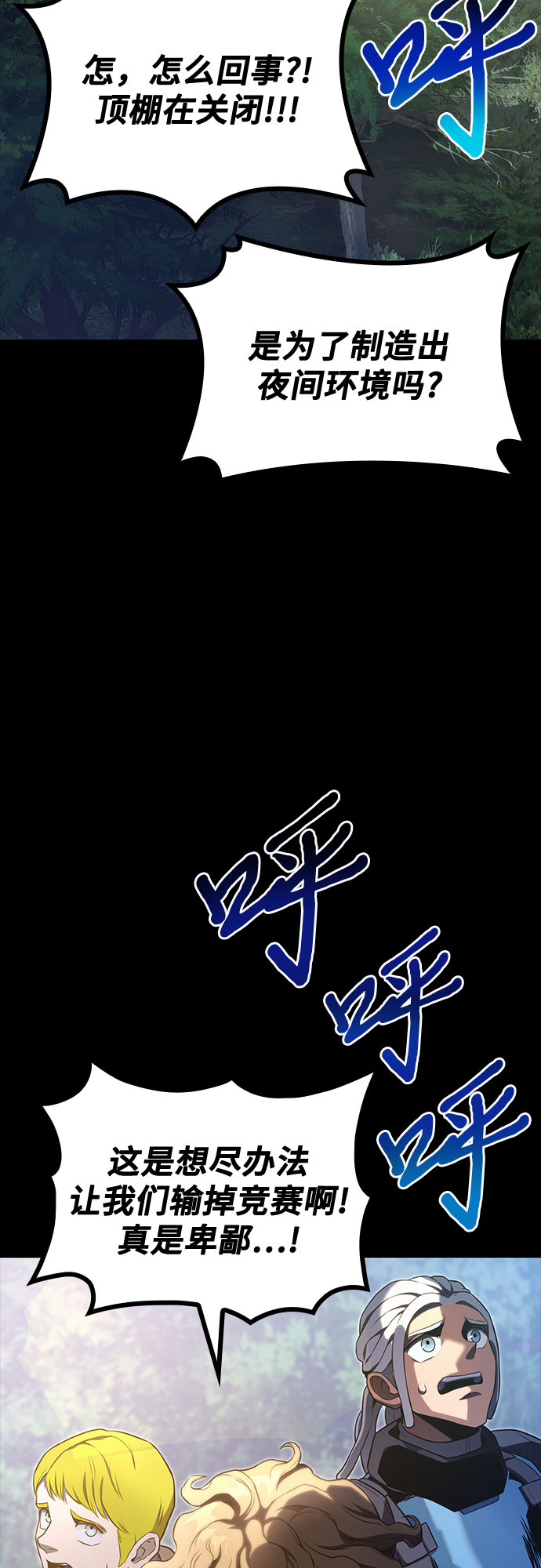 第23话42