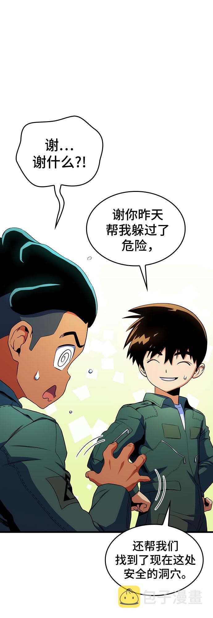 第11话54
