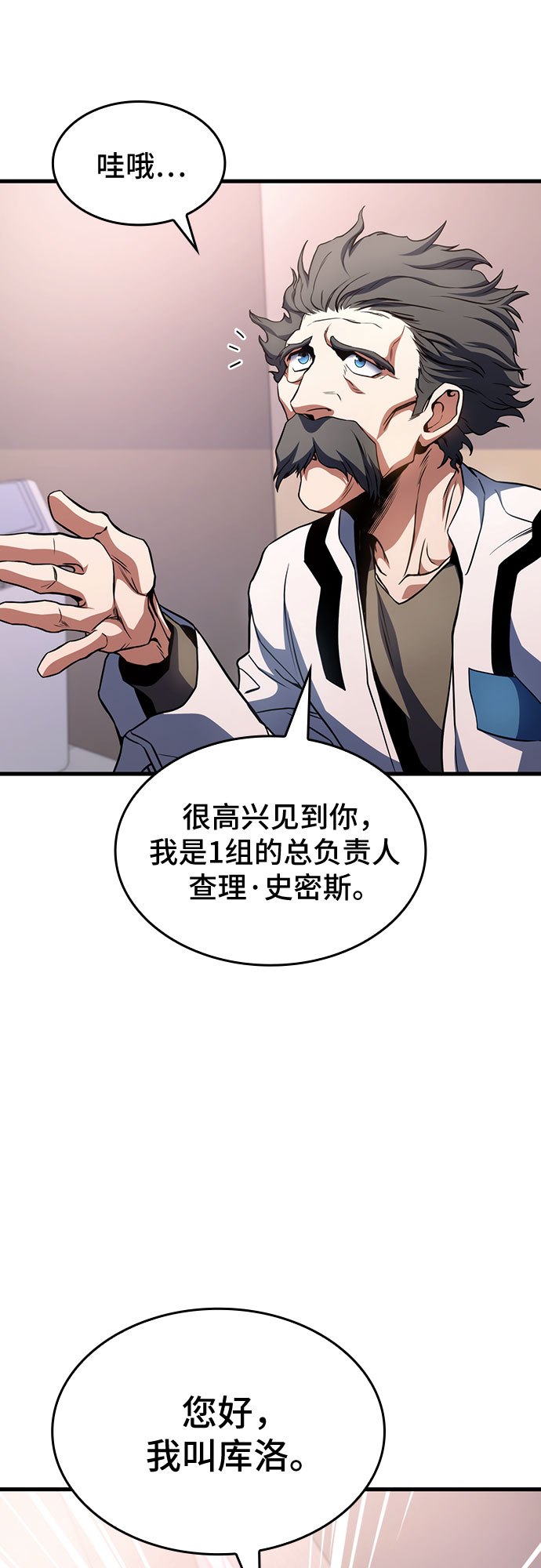 第25话17