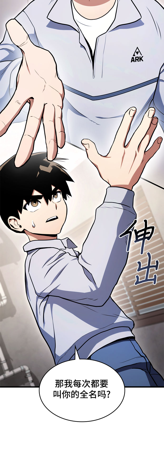 第6话63