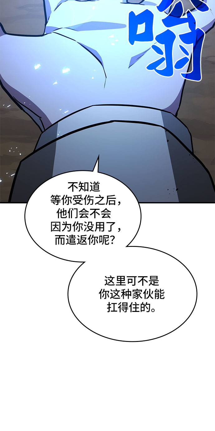 第1话83