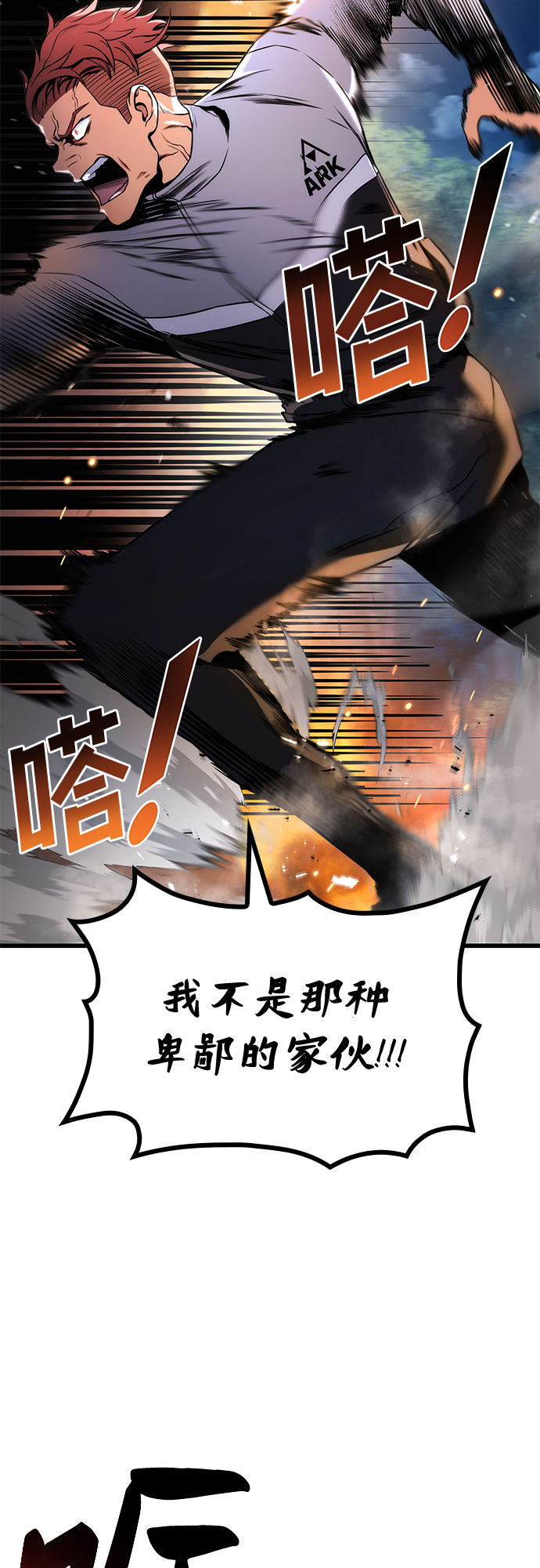 第26话61