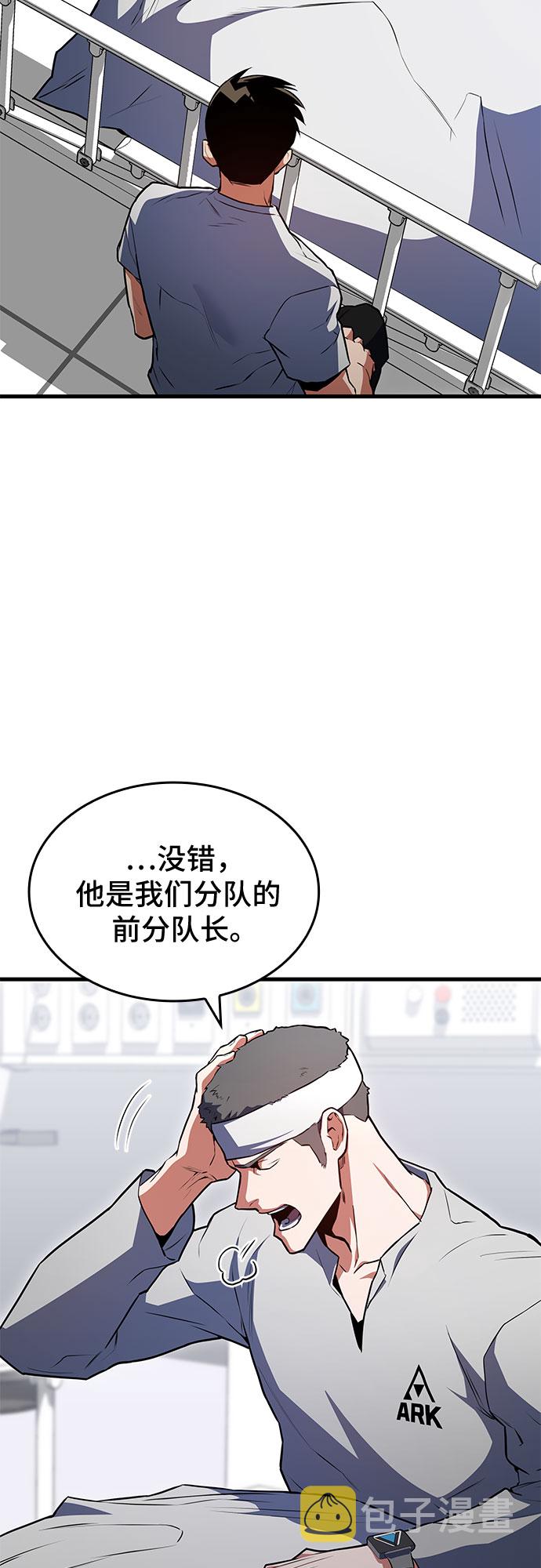 第24话64