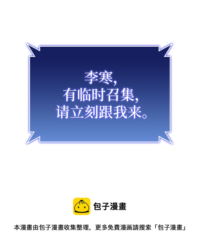 第28话53