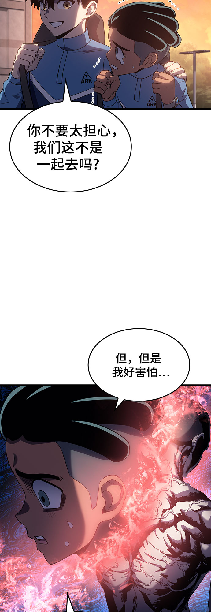 第14话81