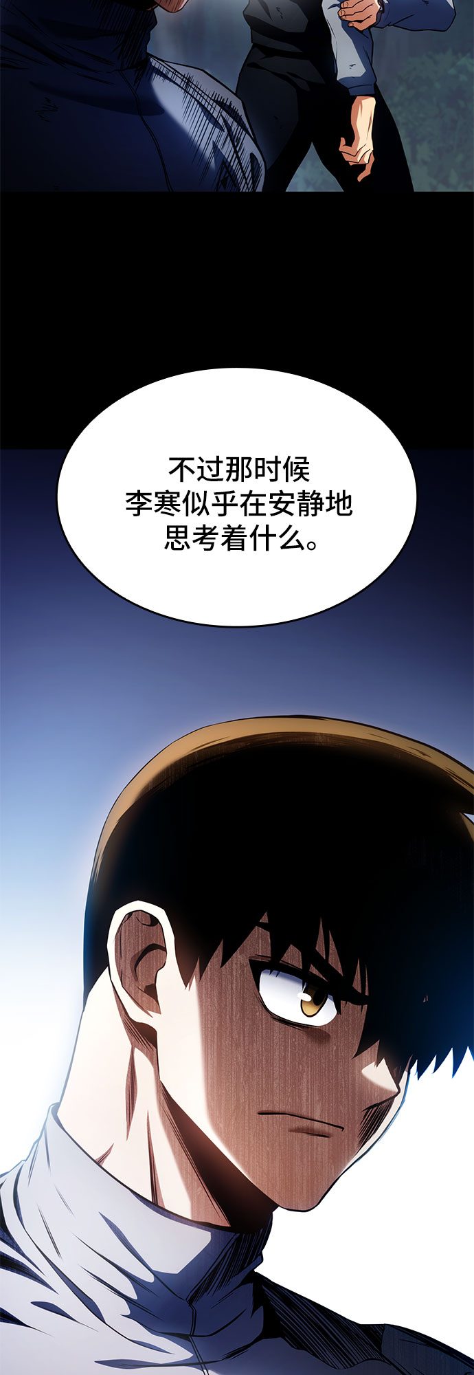 第28话37