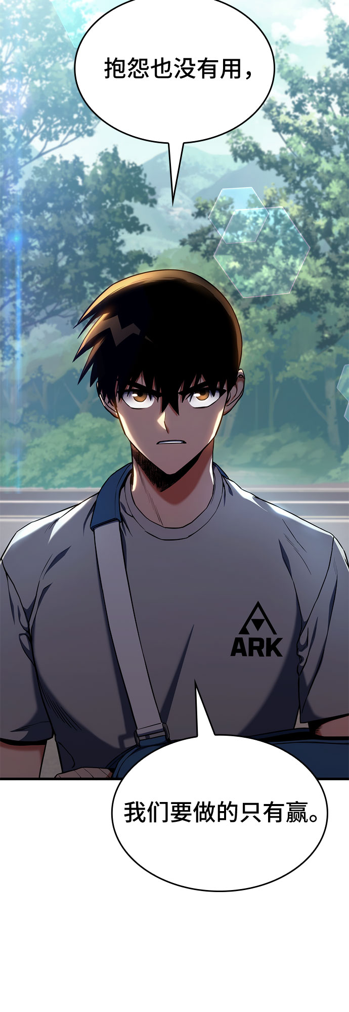 第21话31