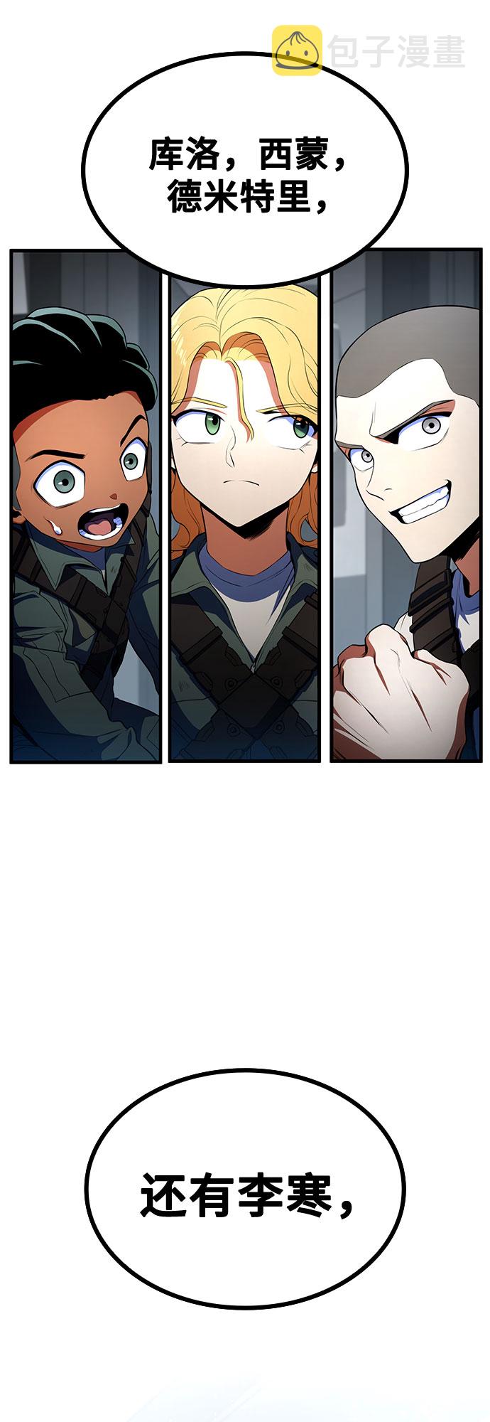 第13话98