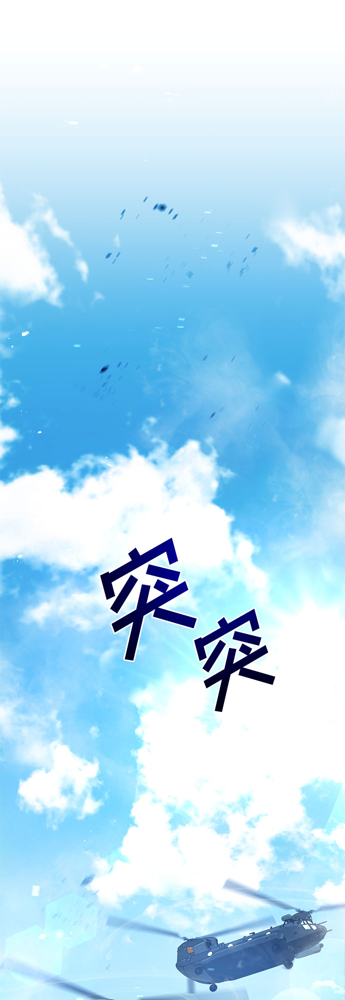 第13话91