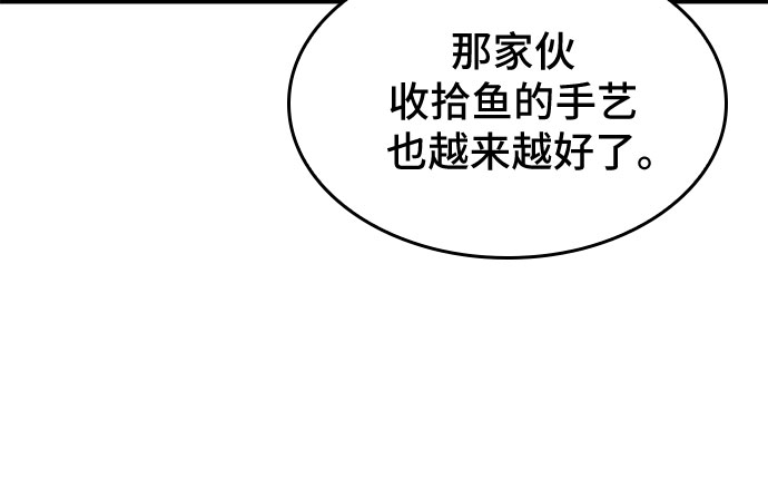 第11话80
