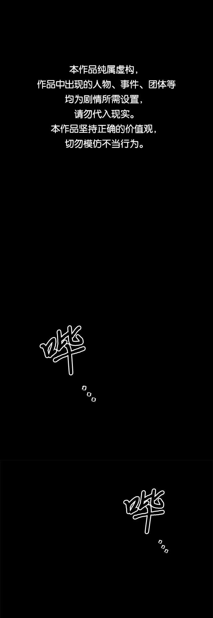 第8话0