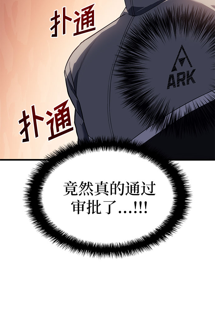 第17话78
