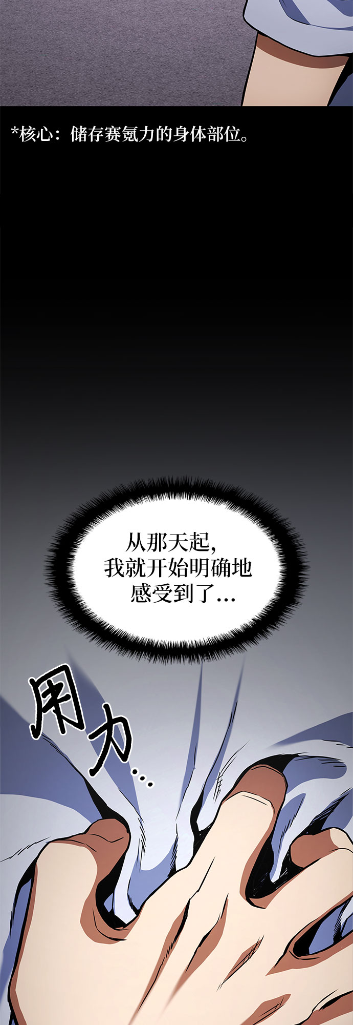 第3话52