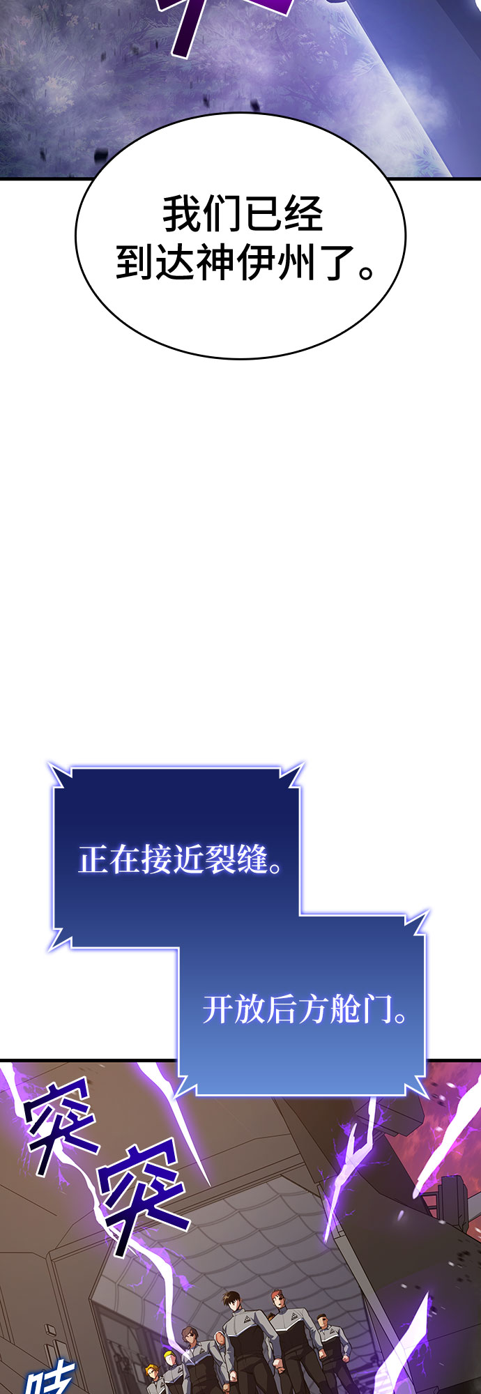 第25话71