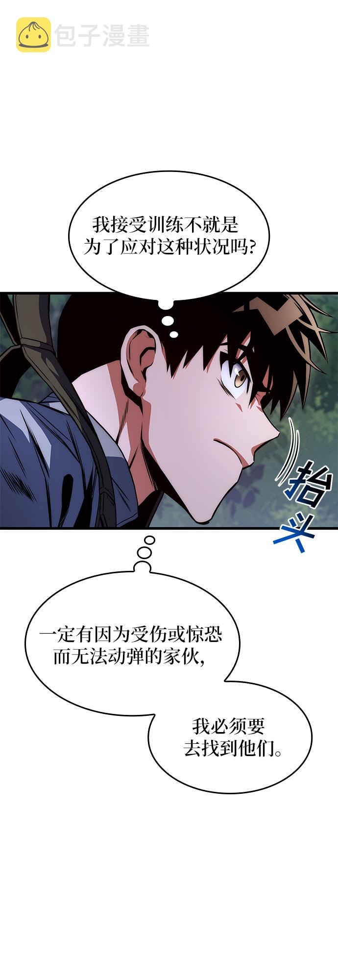 第26话18