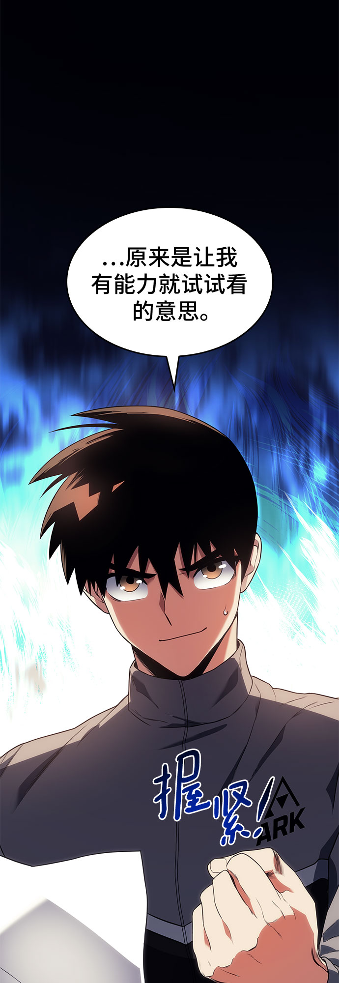 第17话82