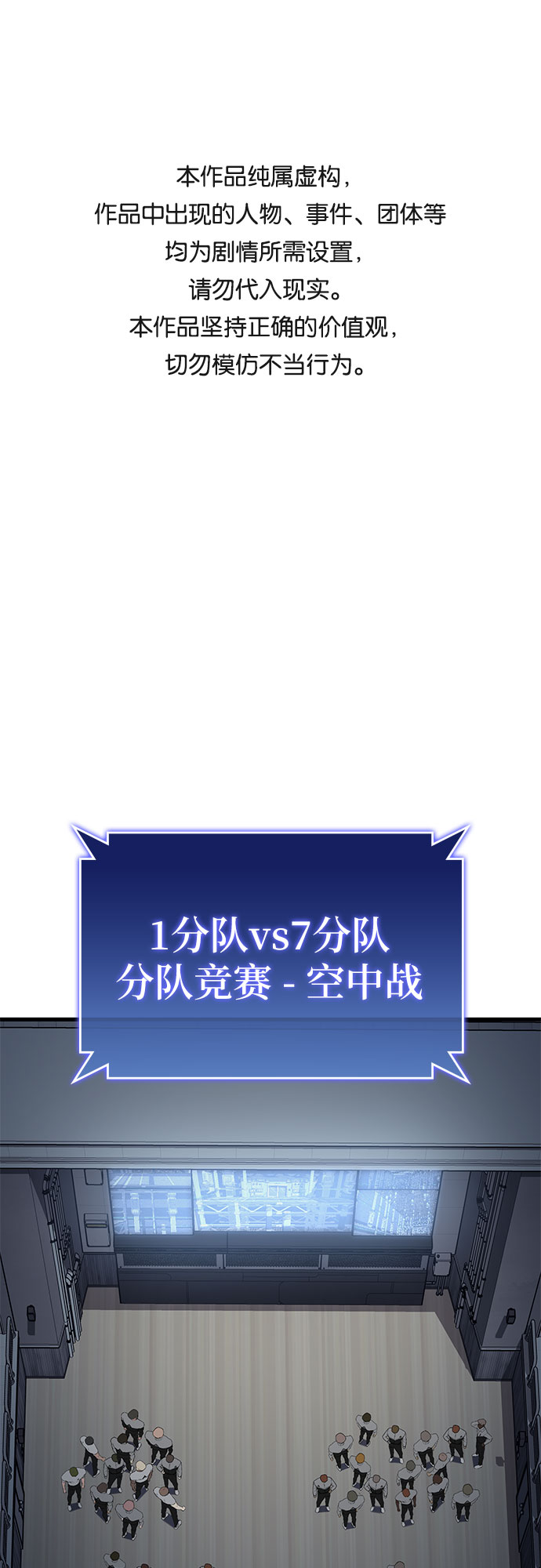 第17话0