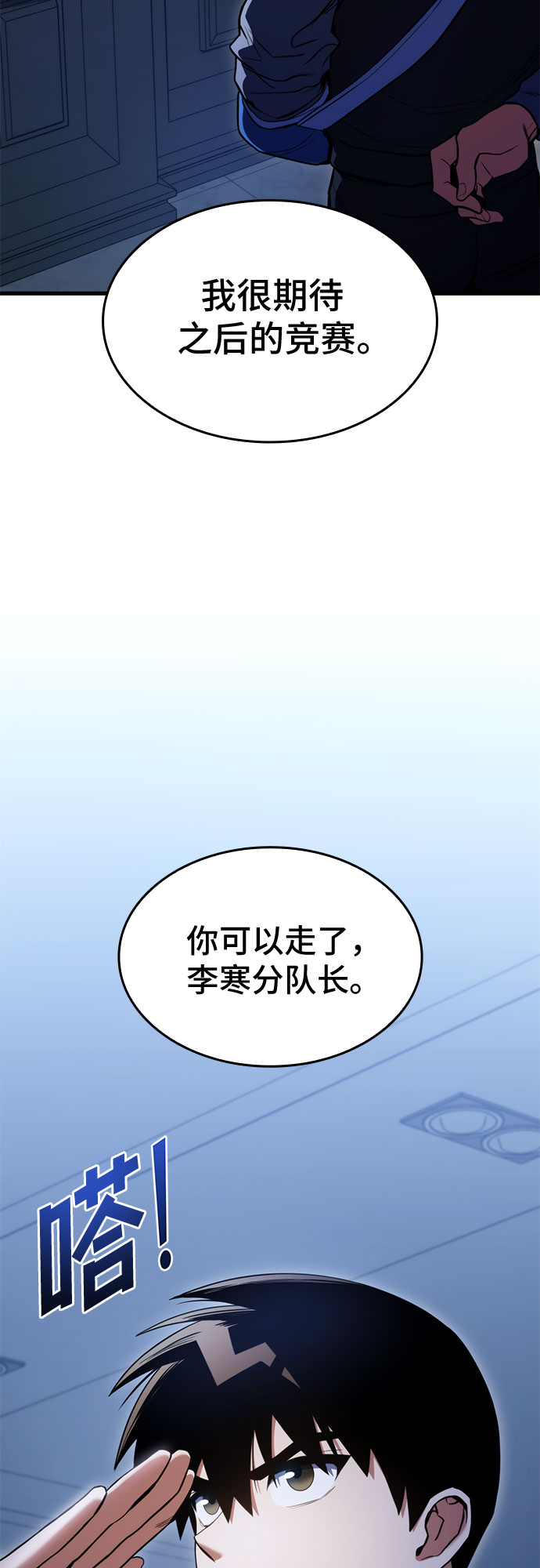 第22话56