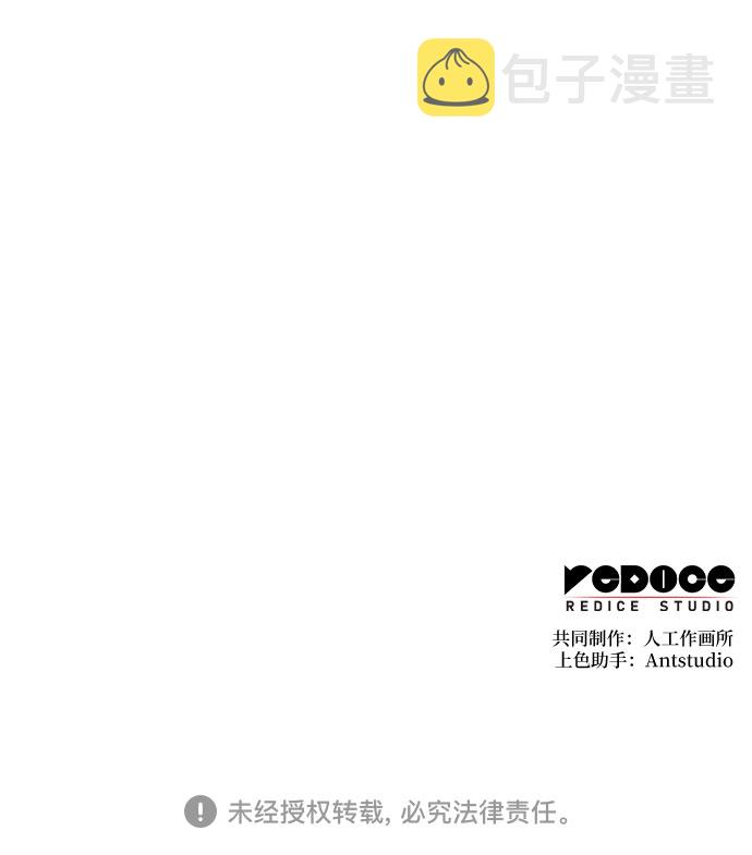 第7话119