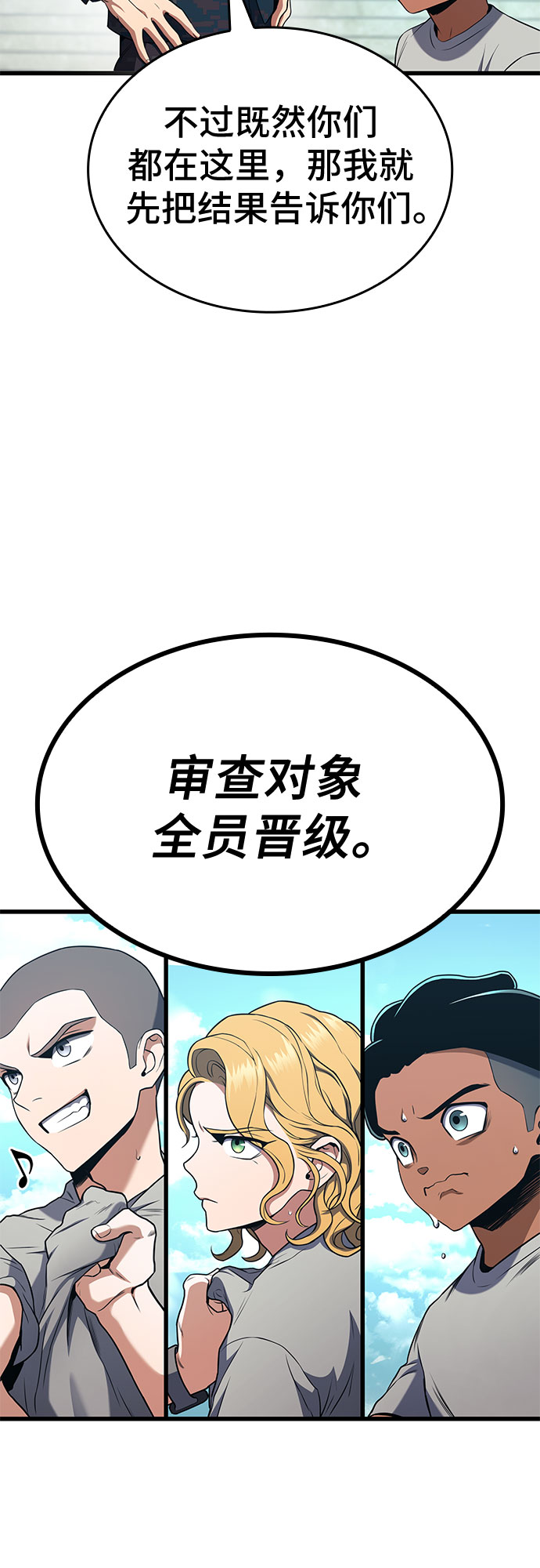 第14话59