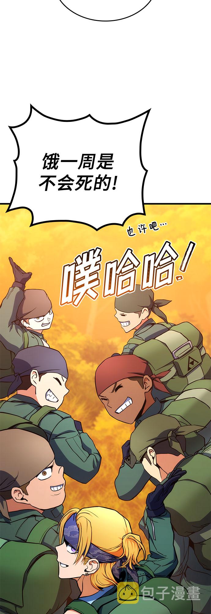 第9话80