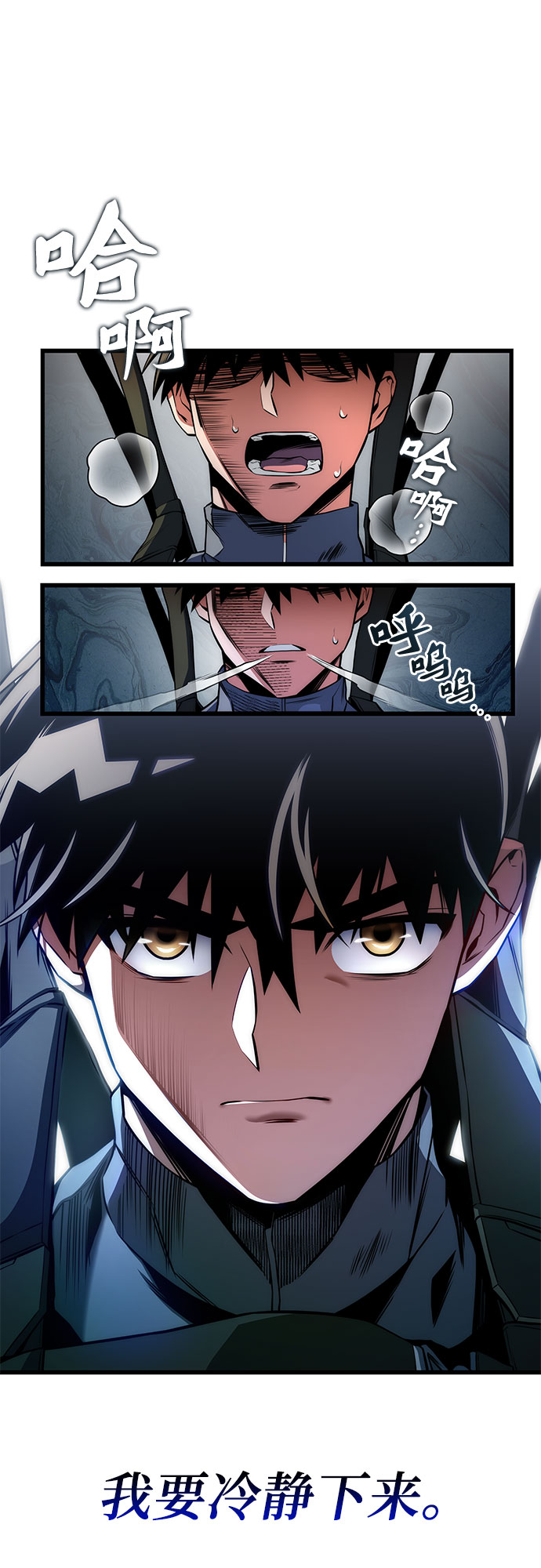 第26话17
