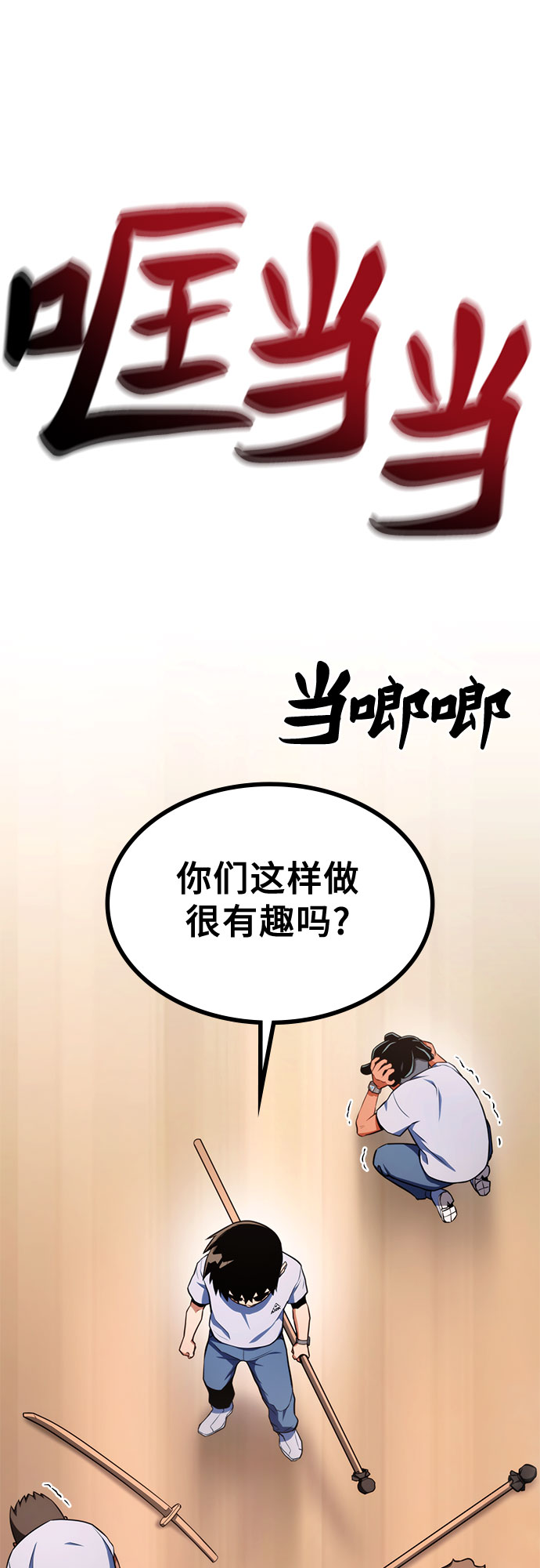第6话77