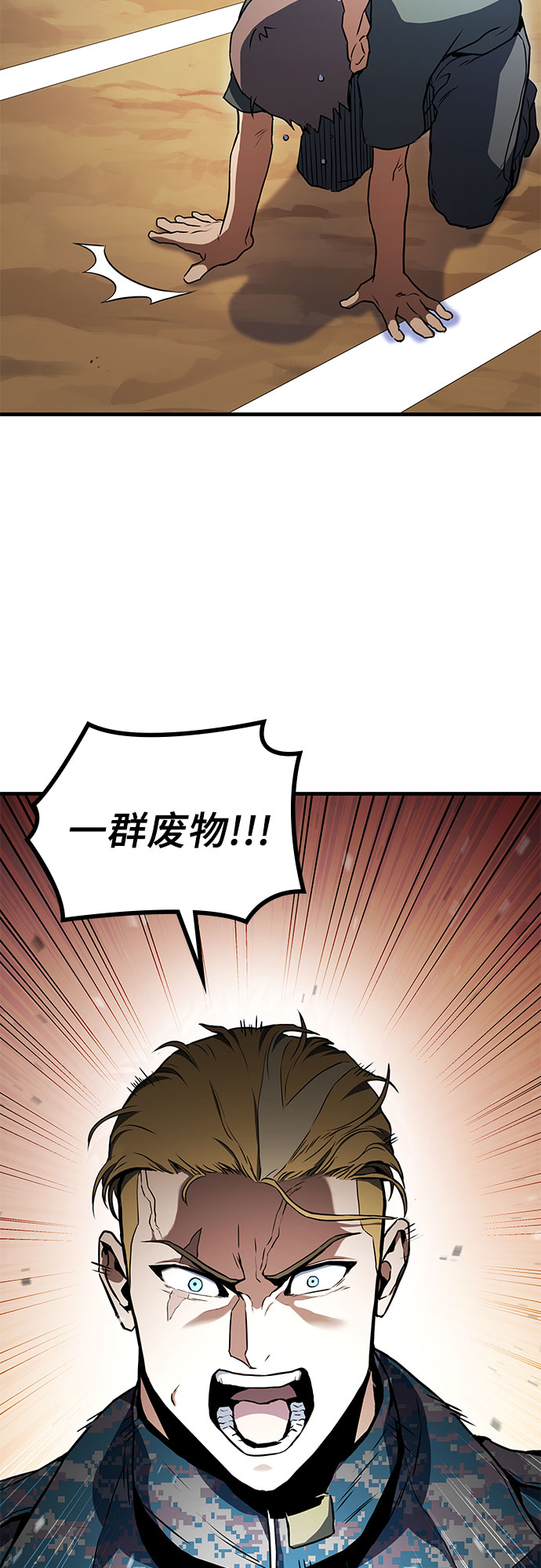 第2话20