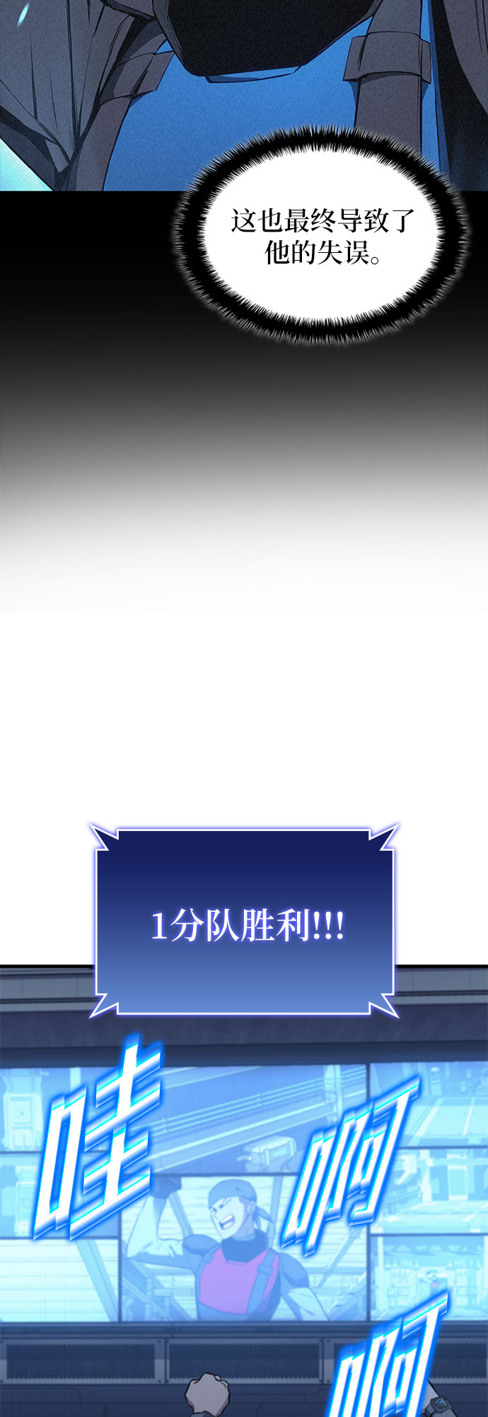 第17话72