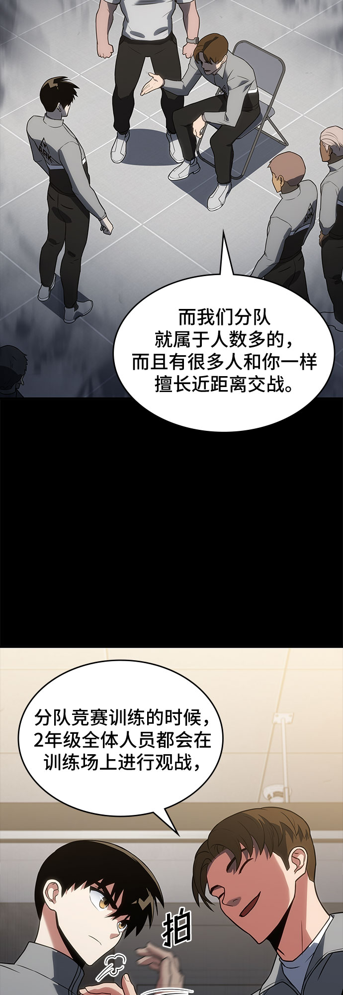 第16话14