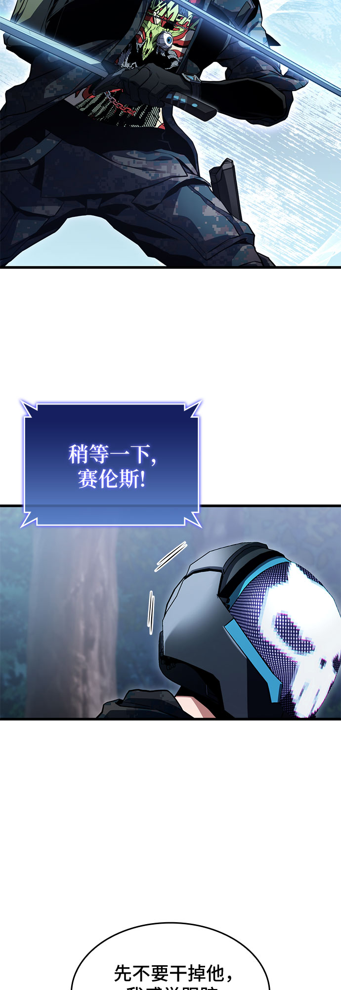 第29话62