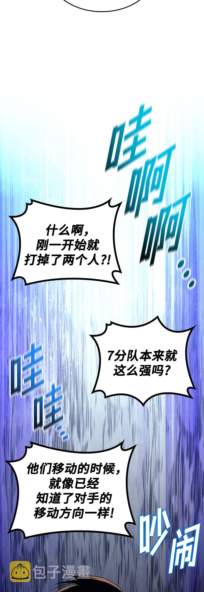 第17话18