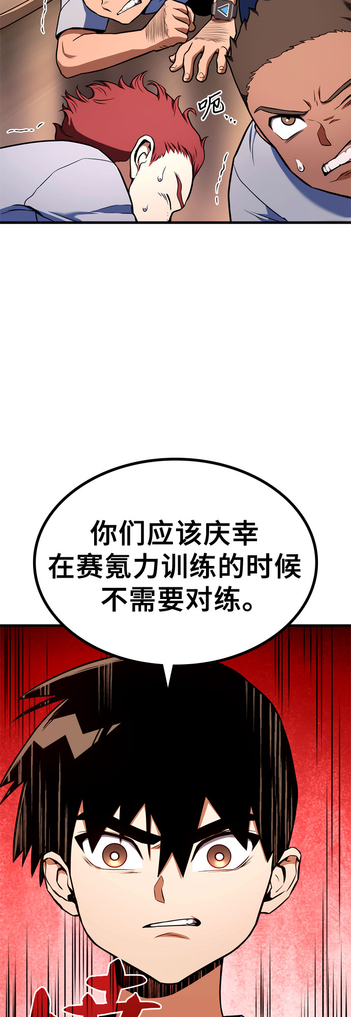 第6话80