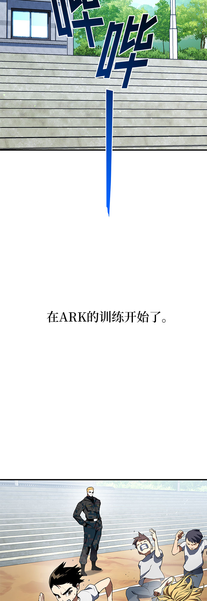 第2话51