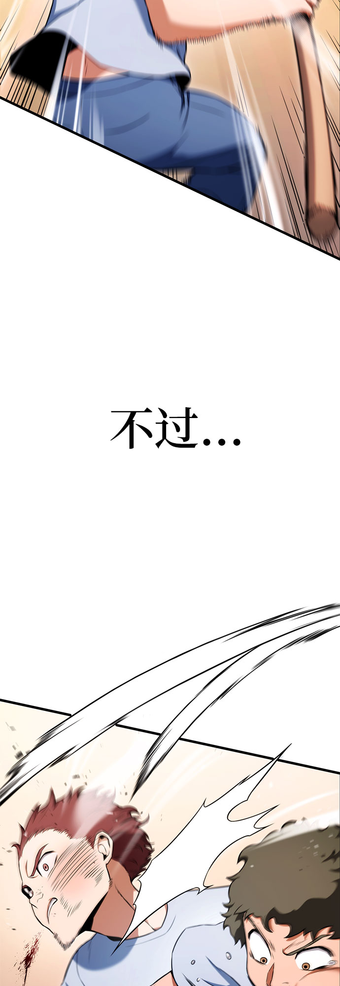 第6话74
